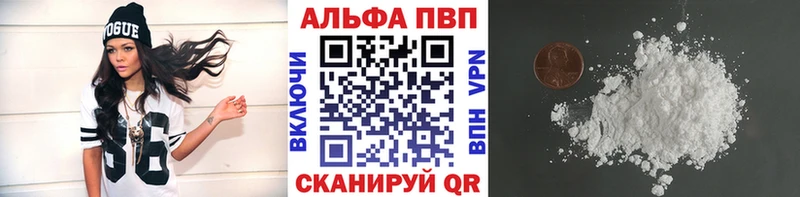 A PVP мука Михайлов