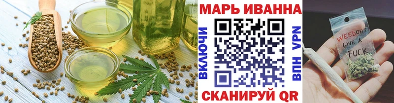 наркота  Михайлов  Печенье с ТГК марихуана 