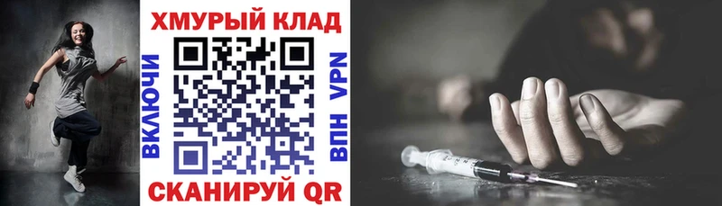 ссылка на мегу онион  shop как зайти  Героин белый  Михайлов 
