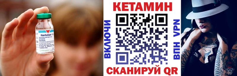 как найти закладки  Михайлов  Кетамин ketamine 