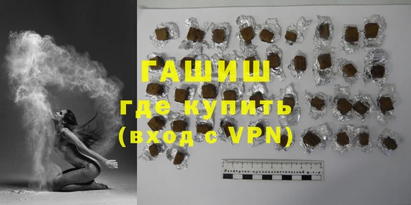 таблы Белокуриха