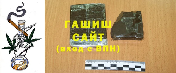 шишки Беломорск