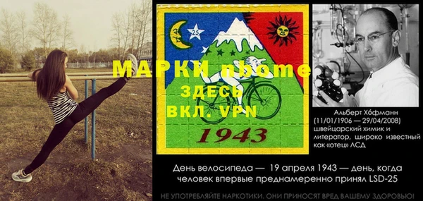 таблы Белокуриха