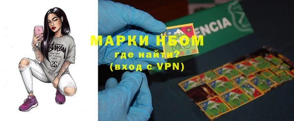ALPHA PVP Белоозёрский