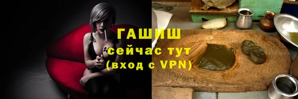 ALPHA PVP Белоозёрский