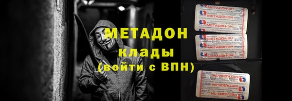 ALPHA PVP Белоозёрский