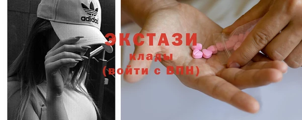 таблы Белокуриха