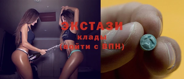 таблы Белокуриха