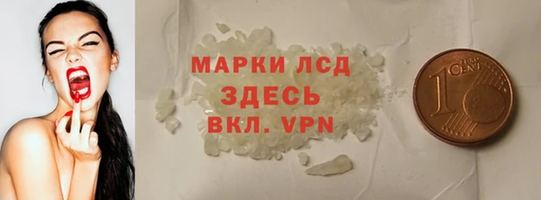 таблы Богородицк