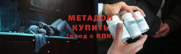 таблы Богородицк