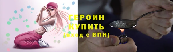 ALPHA PVP Белоозёрский