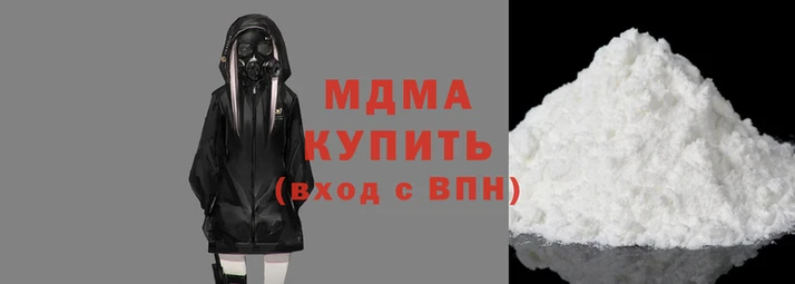 шишки Беломорск