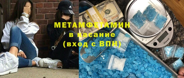 герыч Богородск