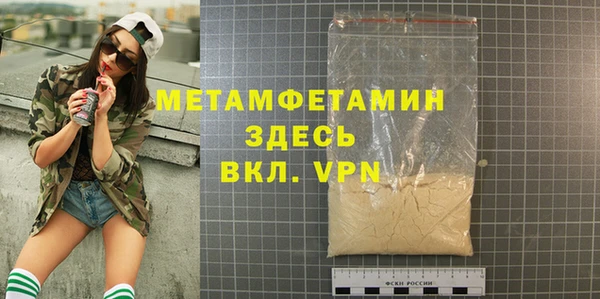 таблы Белокуриха