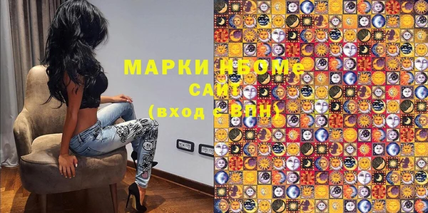 шишки Беломорск
