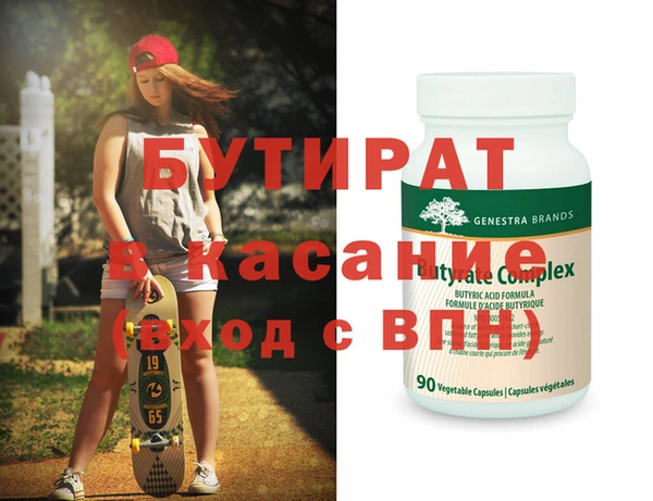 таблы Белокуриха