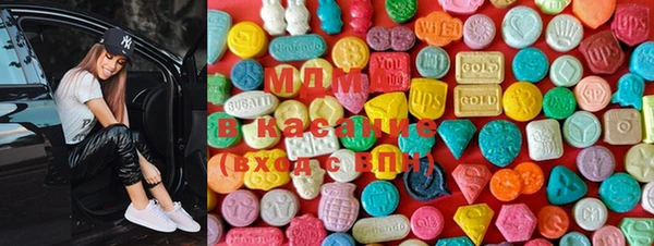 таблы Белокуриха