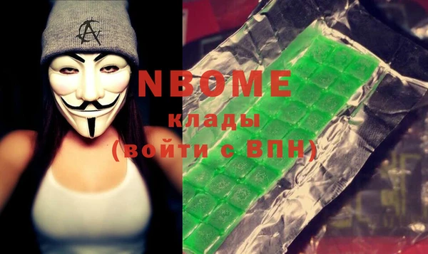 герыч Богородск