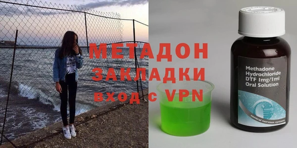шишки Беломорск