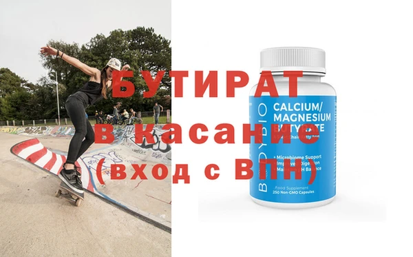 шишки Беломорск