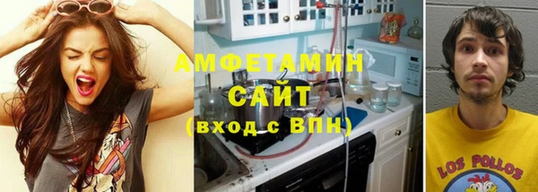 ALPHA PVP Белоозёрский