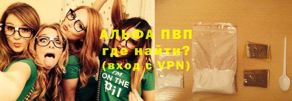 ALPHA PVP Белоозёрский