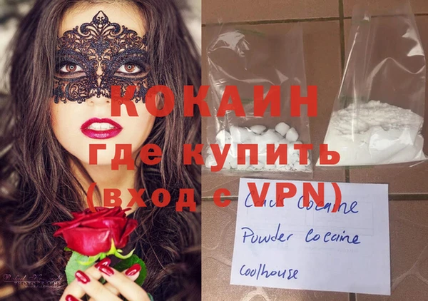 кокаин колумбия Богданович