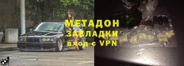 таблы Белокуриха