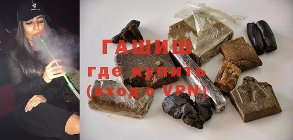 таблы Белокуриха