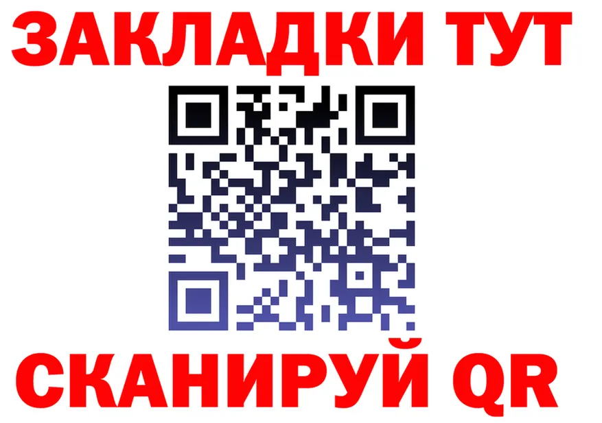 АМФ VHQ зеркало площадка кракен Михайлов