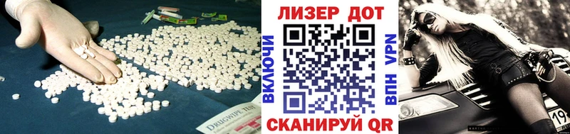 ЛСД экстази ecstasy  гидра tor  Михайлов 
