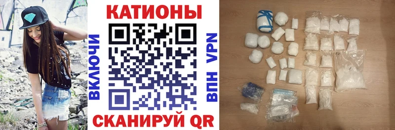 Мефедрон 4 MMC купить Михайлов
