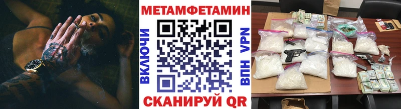 МЕТАМФЕТАМИН витя Михайлов