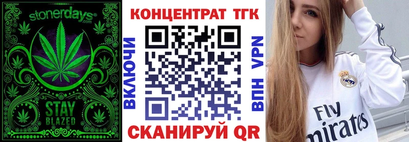 ТГК вейп с тгк  Михайлов 